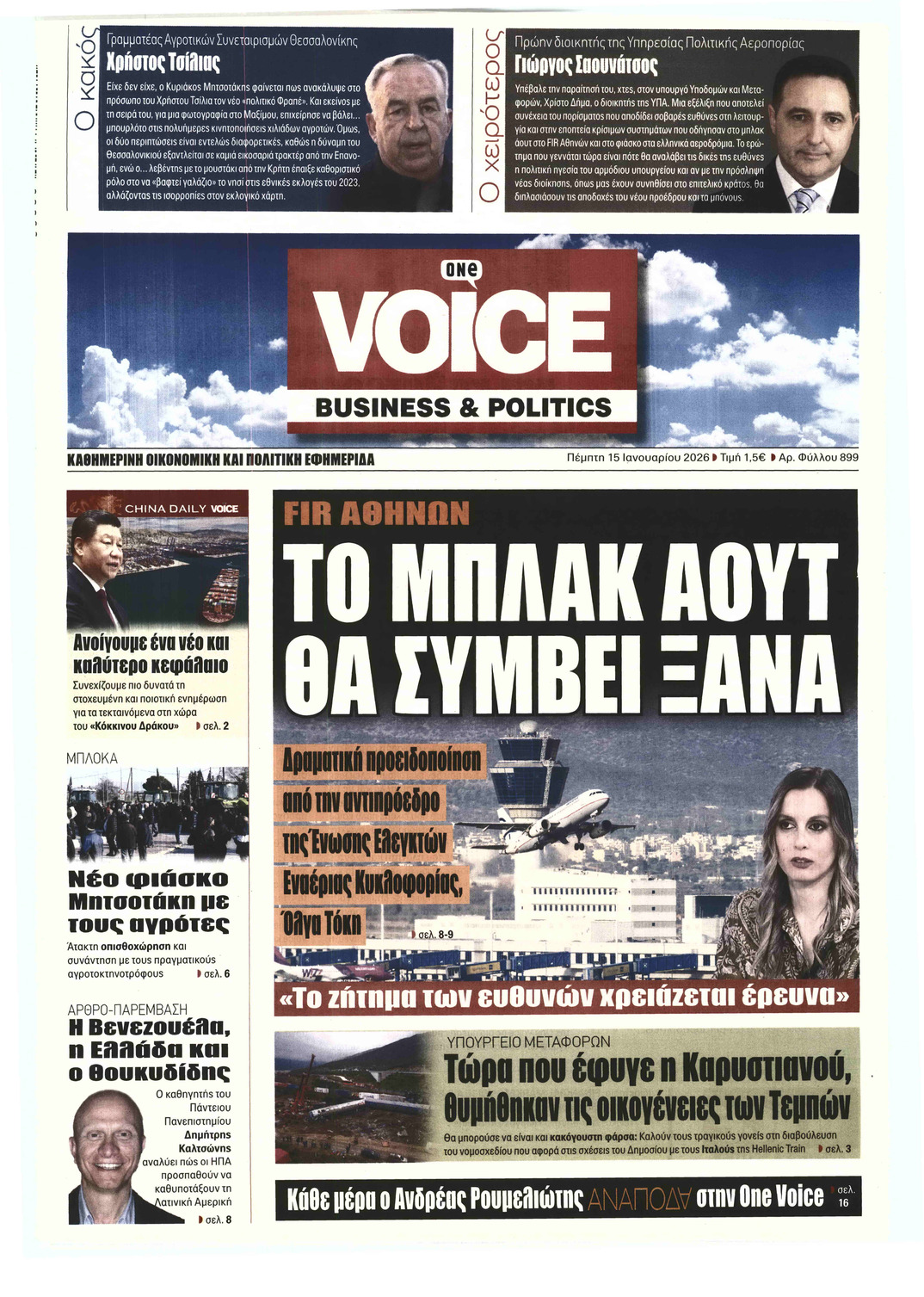 ONE VOICE BUSINESS & POLITICS